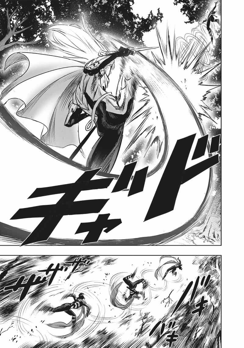 One Punch Man - Chapter 198.5 image 06